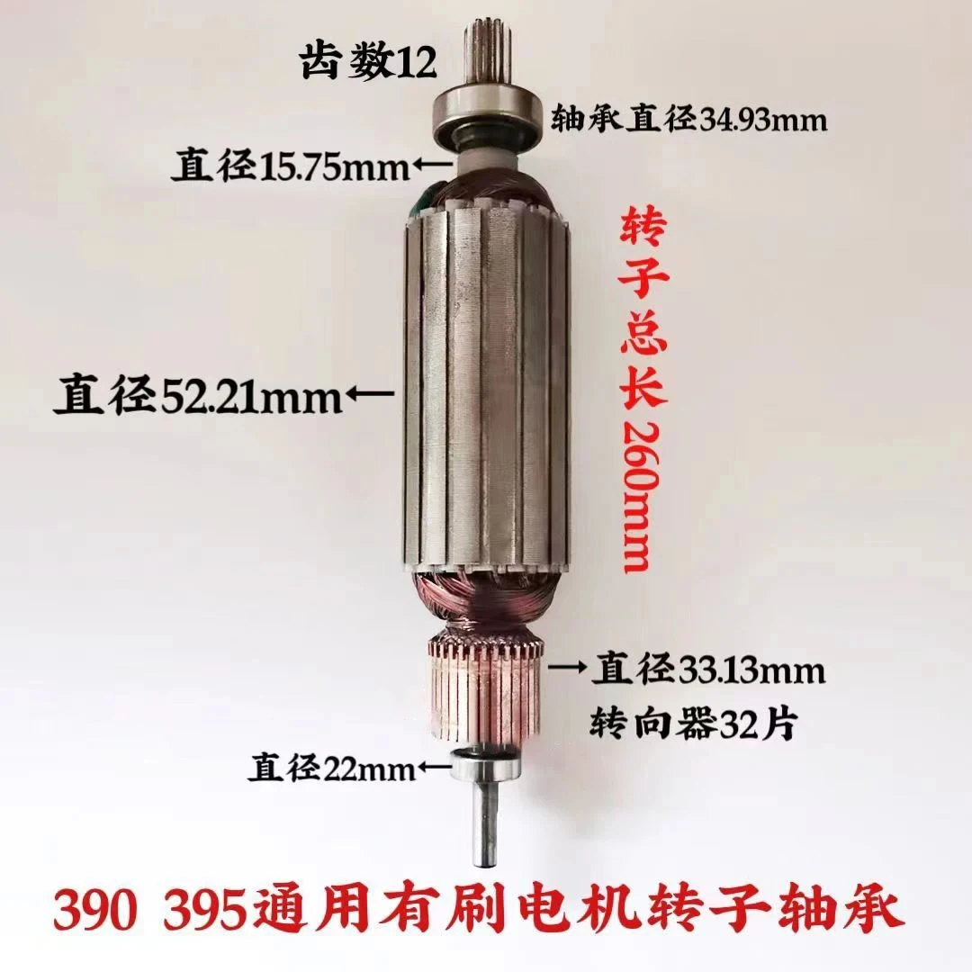 Imagem -02 - Airless Pulverização Máquina com Escovado Motor Rotativo Rolamento 395 Ferramenta Acessórios