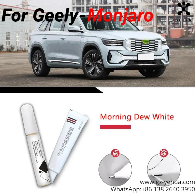 For GEELY Monjaro Manjaro Xingyue L KX11 2024 Repair of Original Car Paint Touch Up Paint Pen Car Accessories