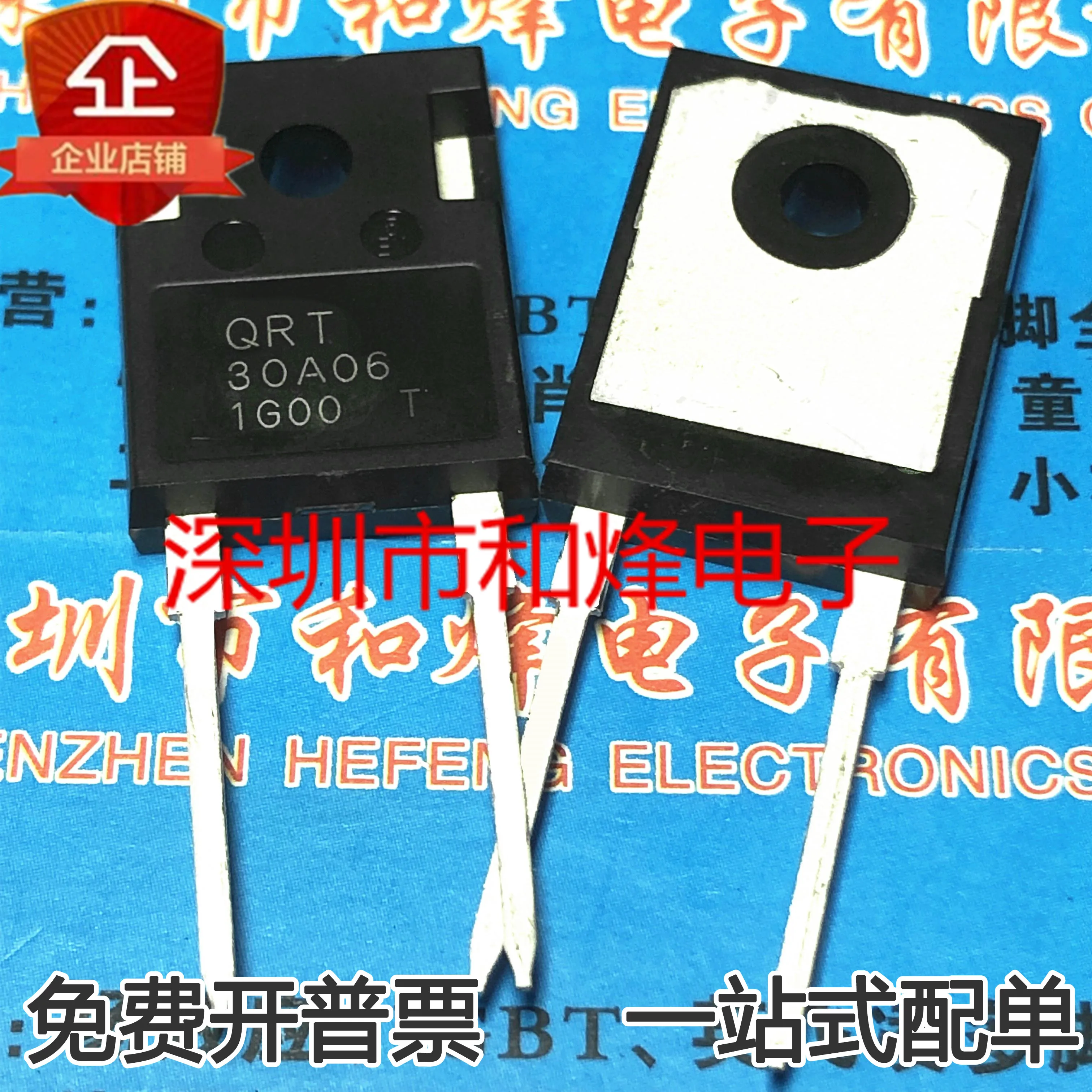 Free shipping   QRT30A06  30A 600V DSEI30-06A TO-247-2    10PCS