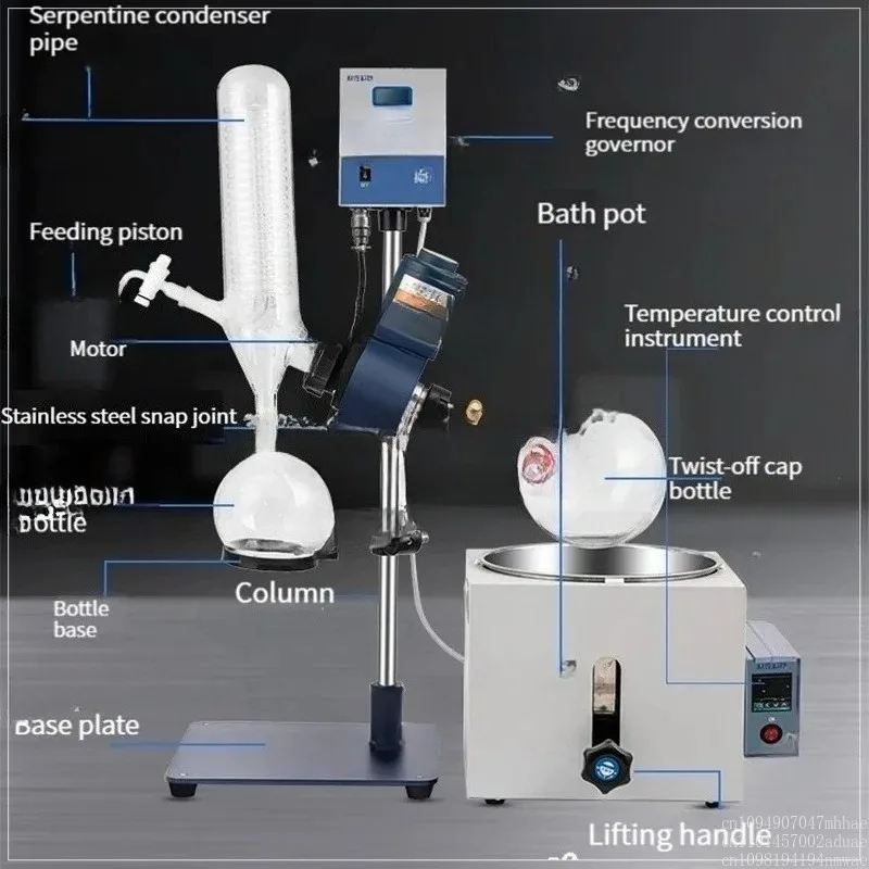 

Laboratory glass rotary evaporation instrument