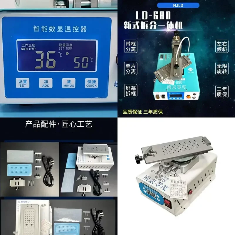 for Mobile Phone Screen Heating Table Curved Screen Separator Frame Removal Tool Automatic Screen Change Device