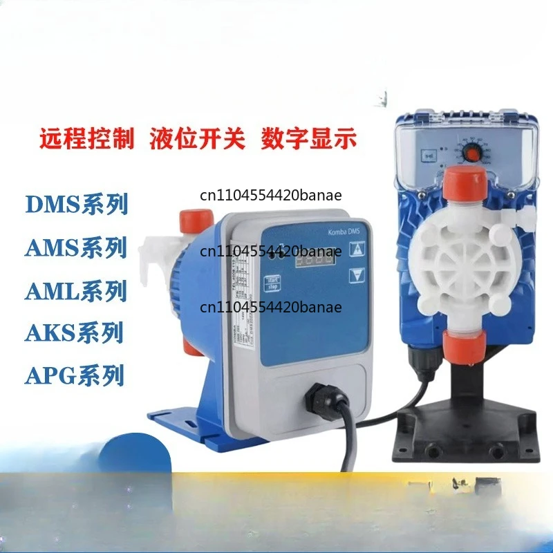 DMS200 electromagnetic diaphragm metering pump acid and alkali resistance corrosion resistance large flow adjustable