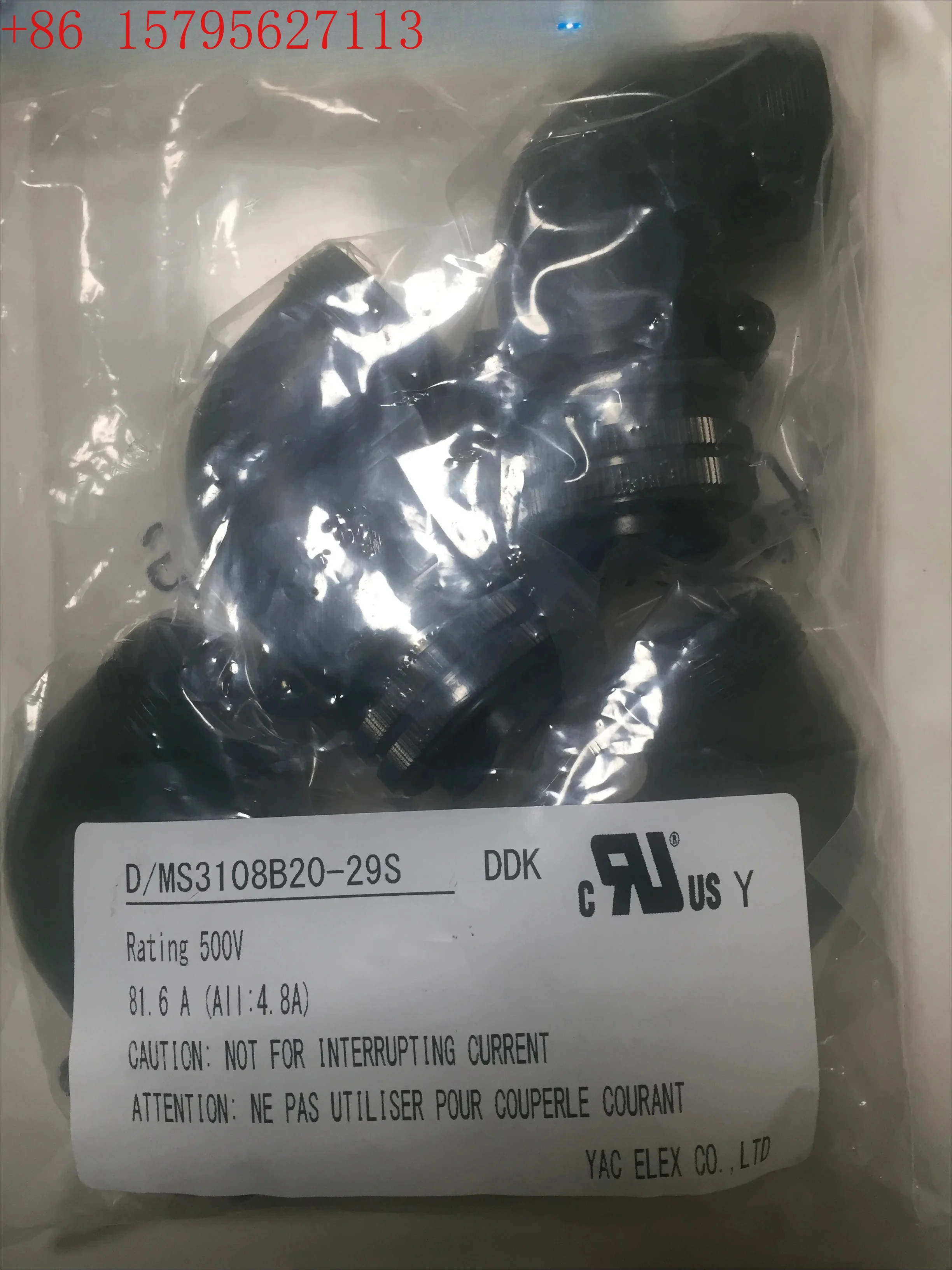 

1PCS K electrical electronic plug connector D/MS3108B20-29S