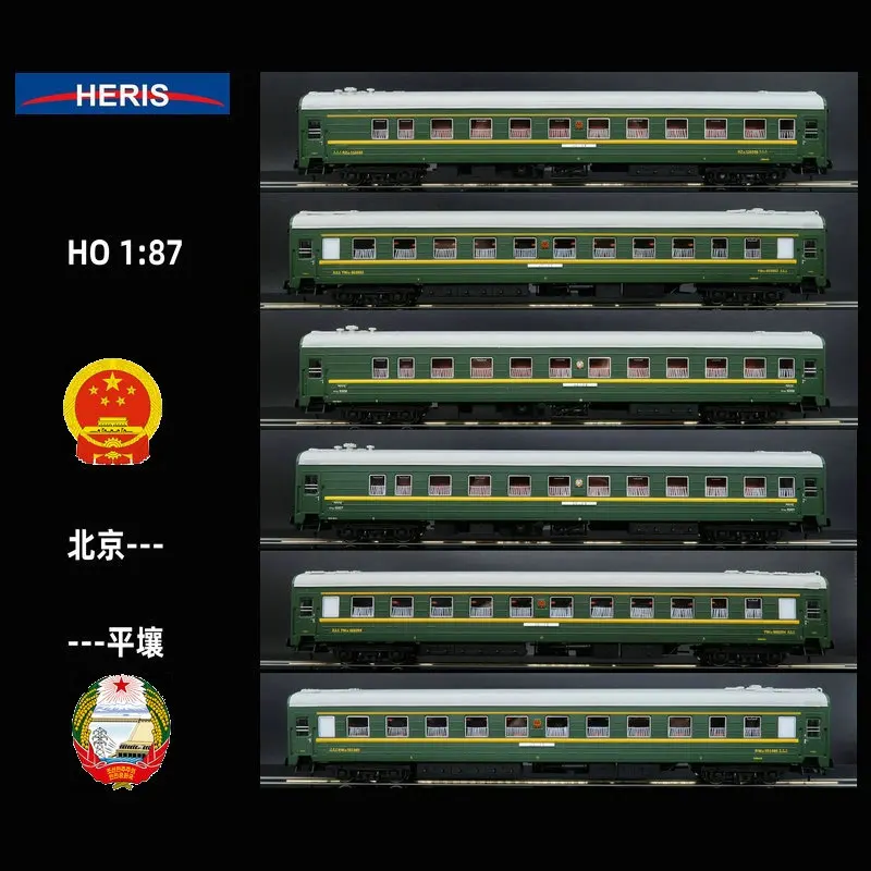 Train Model HO Scale 1/87 North Korean Train Beijing-Pyongyang National JI Passenger Car Three Groups of Six Sections