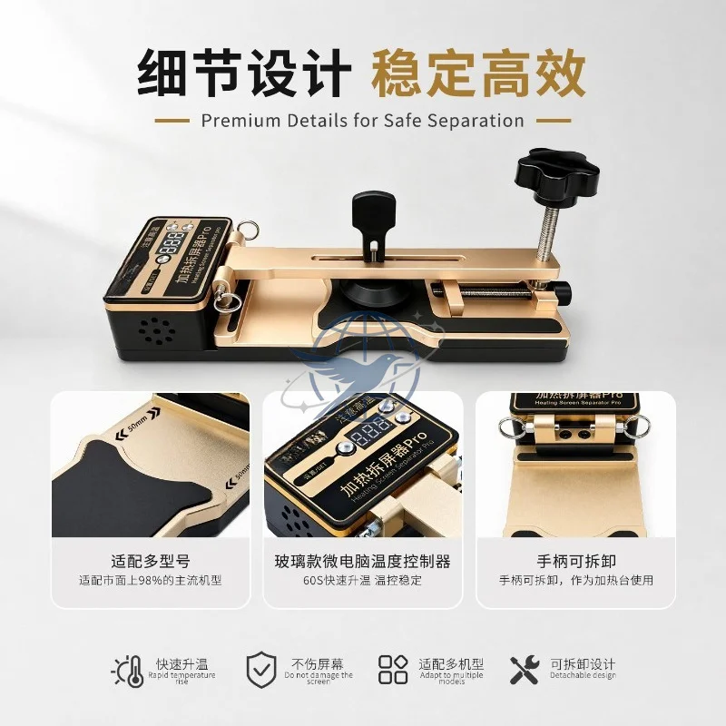 Screen Removal Artifact Mobile Phone Screen Separator No Heating/heating Removal Tool Suction Cup Screen Remover