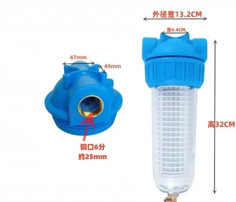 

10-дюймовый обратный промывочный фильтр можно переработать, прозрачный фильтр «6 точек медного порта около 25 мм», взрывозащищенный и прочный, 350 кг, 500 кг.