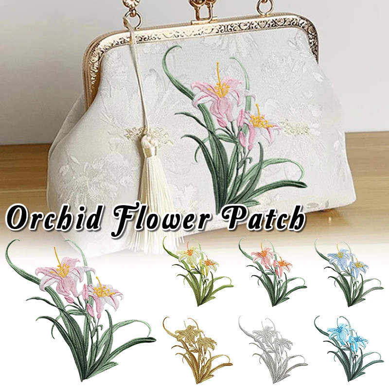 

3Pcs Embroidered Orchid Flower Patch Iron On and Sew On Applique for Clothes Bags Hats Chinese Traditional Style Craft