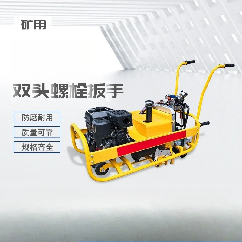 Hydraulic double-head bolt wrench, YLB-700 disassembly and assembly nut wrench for track equipment