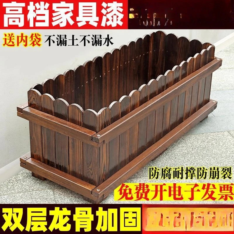 Flower box Planting Outdoor courtyard preservative wood Flower Solid wood long square vegetable