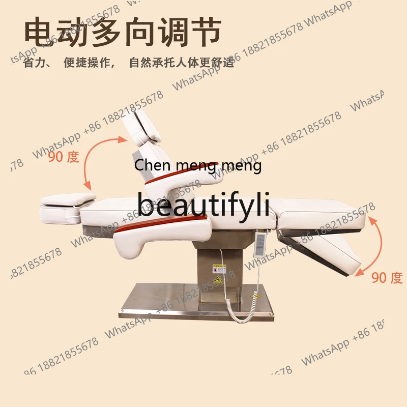 Electric medical lifting body injection bed Facial plastic surgery bed Multifunctional dental cosmetic chair