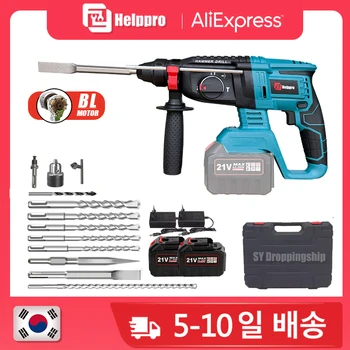 다기능 브러시리스 무선 로터리 해머 키트, 충전식 전기 해머 임팩트 드릴, 마키타 배터리용, 4 in 1 픽(2개의 SKU 사용 가능)