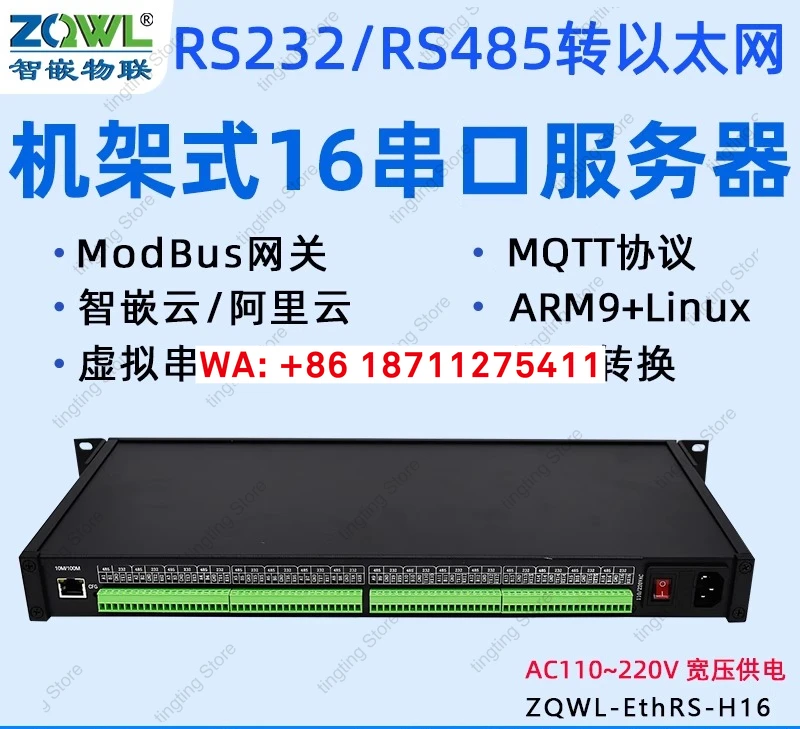 1U rack mounted 16 channel multi serial port server RS232/485 to Ethernet module industrial grade Modbus RTU/TCP gateway MQTT