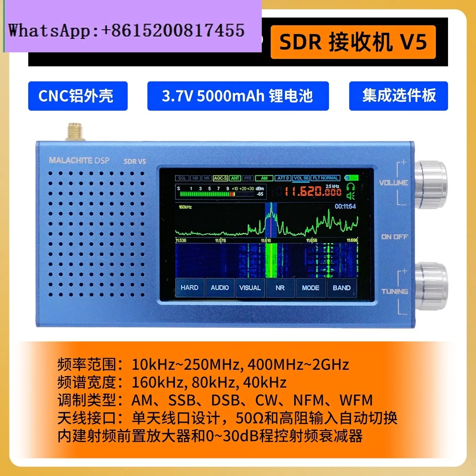 Sdr Dsp Radio, Rece… - image