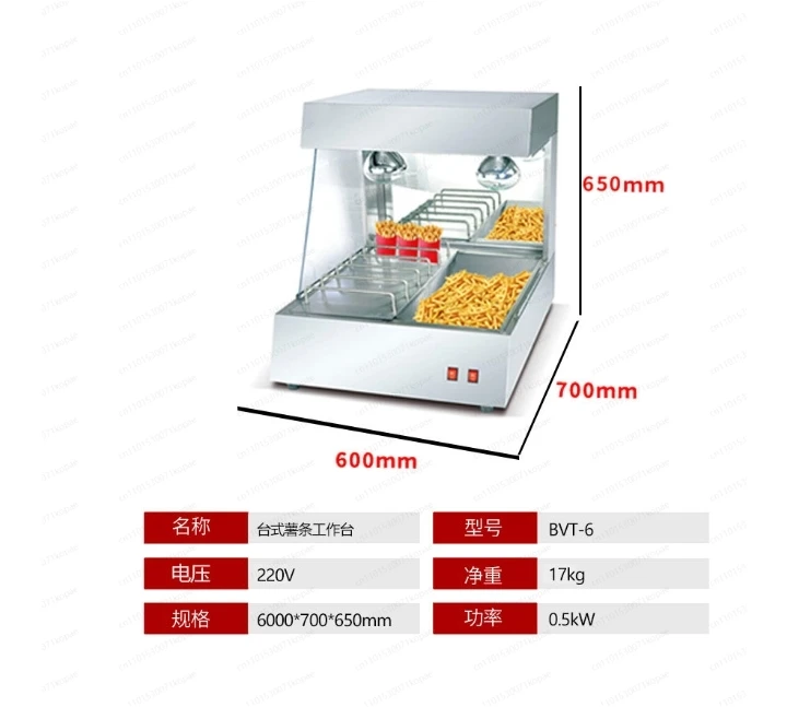 

Stainless Steel Countertop Chip Heater Commercial LED Fried Food Warmer, French Fries/Nachos, Fast Heat, Easy Clean, Restaurant