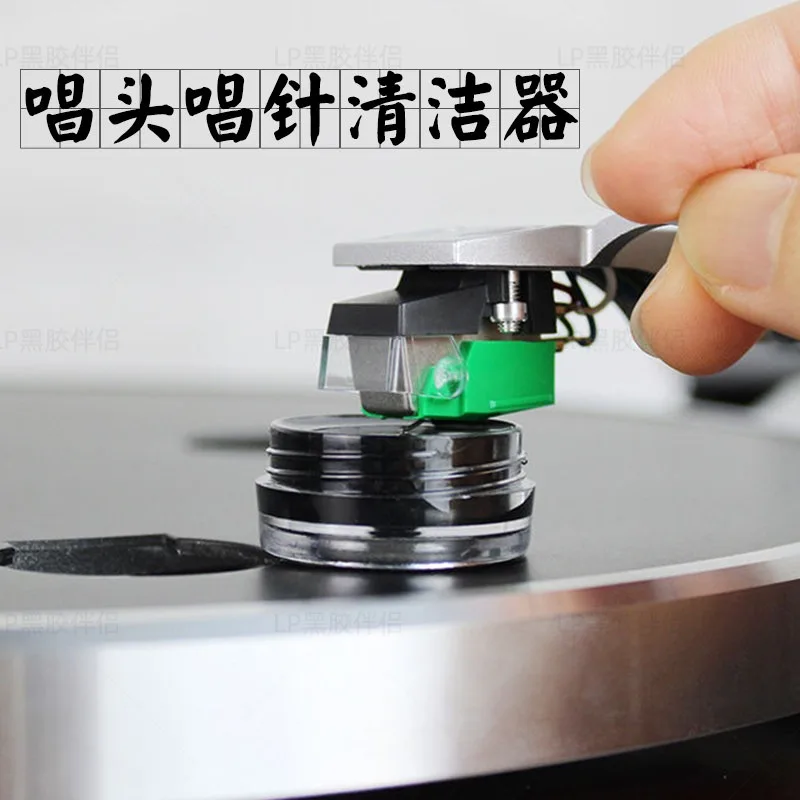 Stylus Cleaning Light Touch Self-Adhesive Vinyl Phonograph Head Stylus Cleaner Reusable