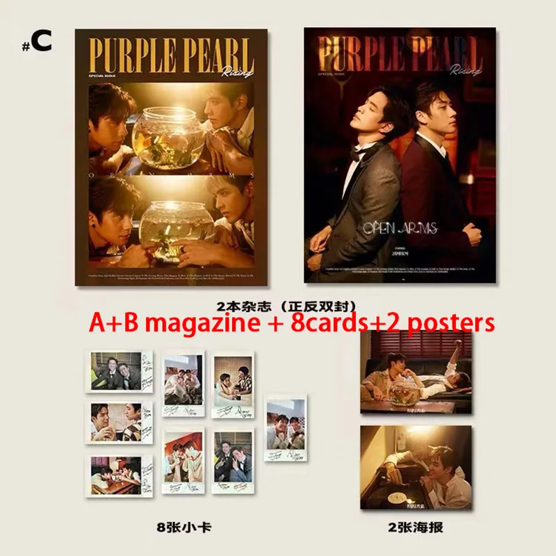 2023.9 set majalah & Film Baru Thai BL star purplepearl + kartu + poster