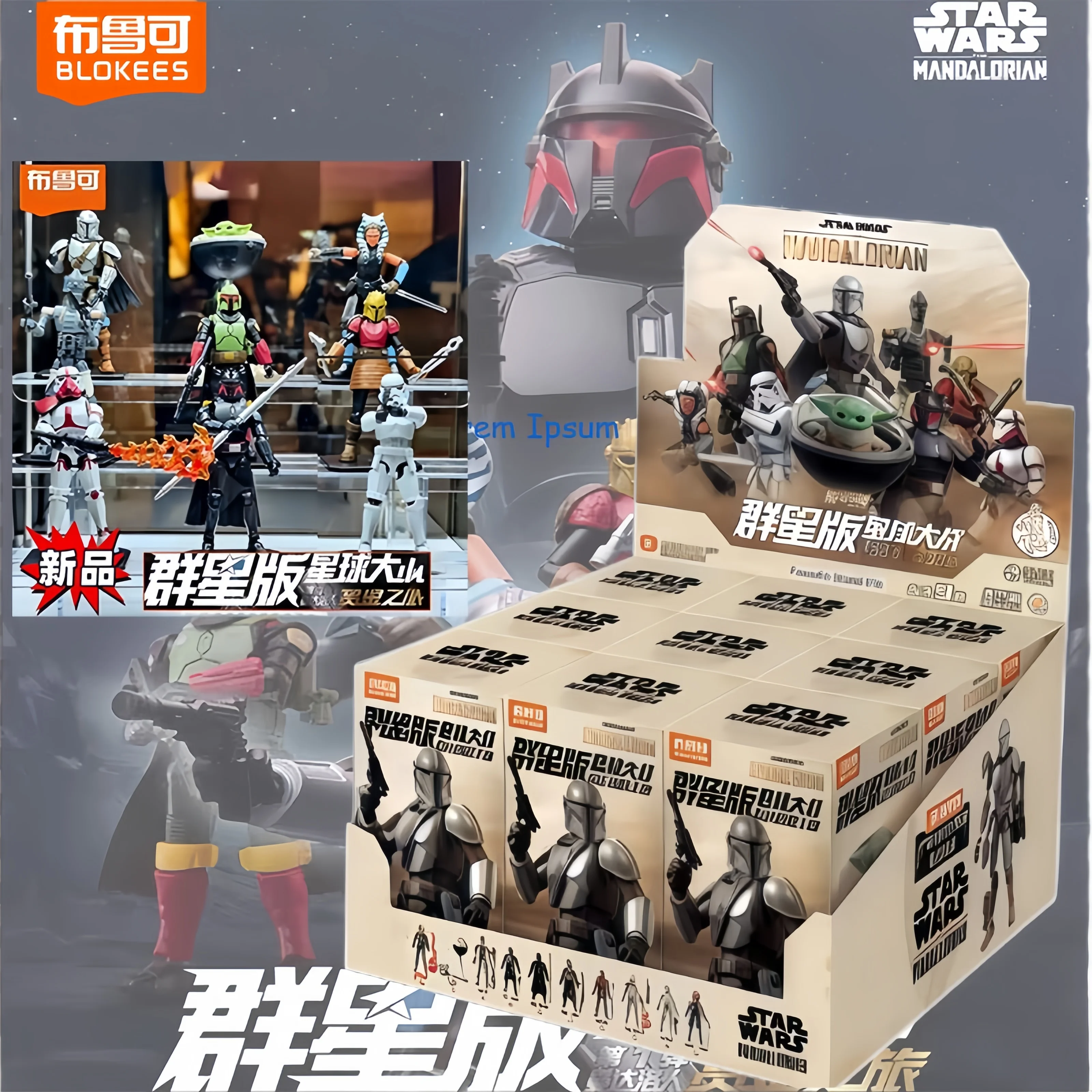 

Original Brookees Star Wars Action Figure Episode 1 Blind Box Series Mandalorian Ding Jialin Blind Box Birthday Gifts Toys