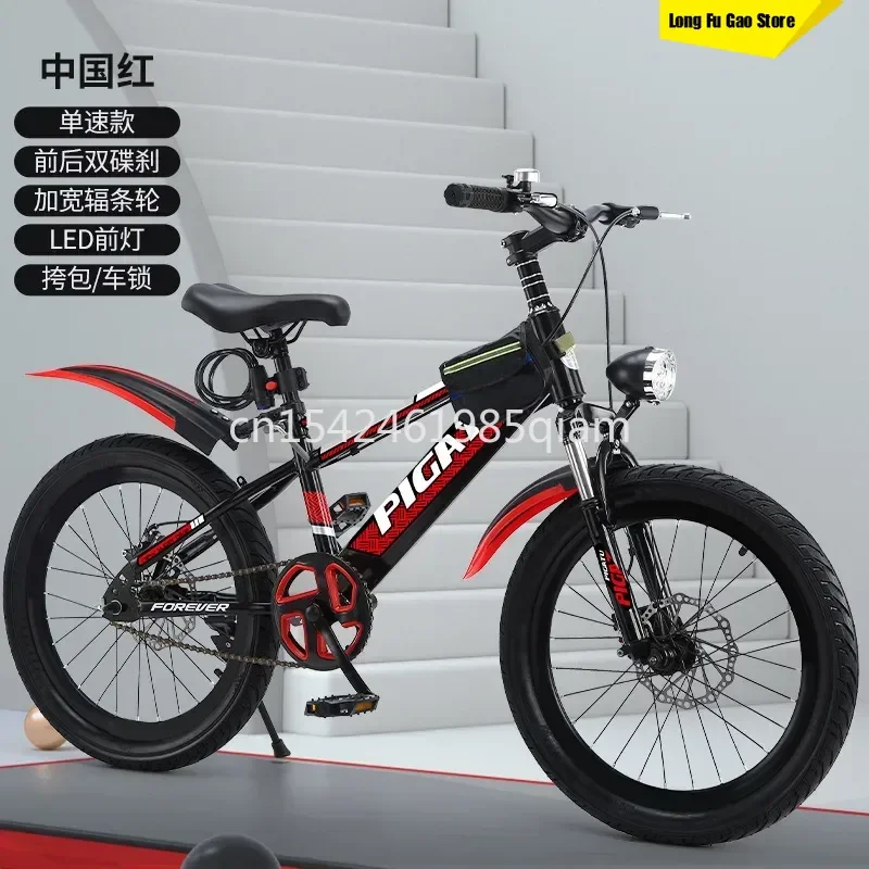 Variable Speed 2027Mountain Bike for Children Cycling City Student Bicycle 20 Inch 22 Inch 24 Inch New Hot Sale  DropShipping