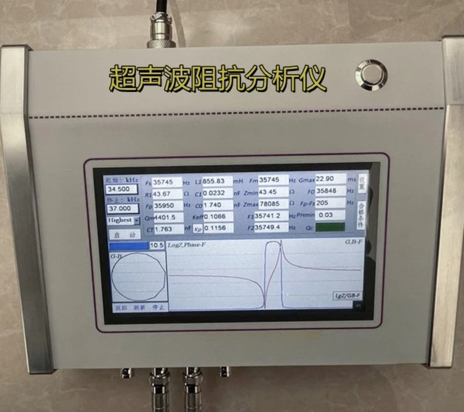 Ultrasonic Impedance & Frequency Analyzer Transducer Tester Sound Intensity Meter for Ultrasonic Equipment