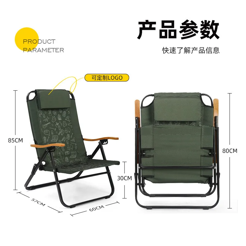 Outdoor folding lounge chair, portable and adjustable high back chair, camping leisure chair, fishing chair, lightweight beach c