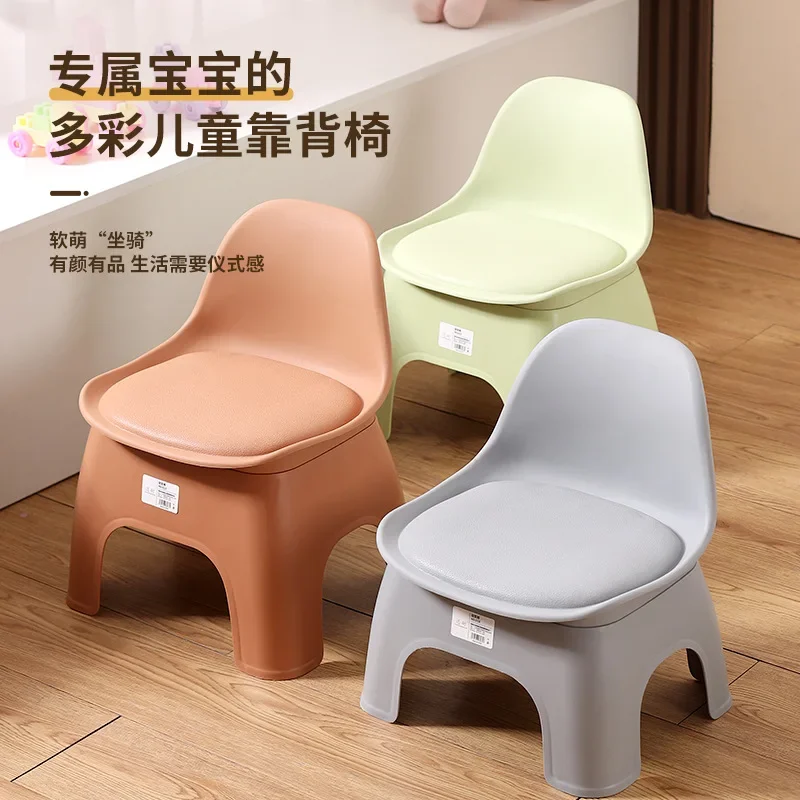 Plastic Small Stool Thickened Household Chair Small Bench Children's Back Chair Sofa Coffee Table Low Stool Adult Living Room