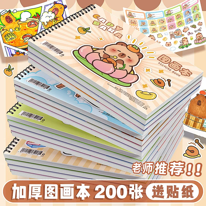 A4 Picture Book for Children's Kindergarten Special Primary School Students F Grade Picture Book Coil Blank Art Book Sketch Book