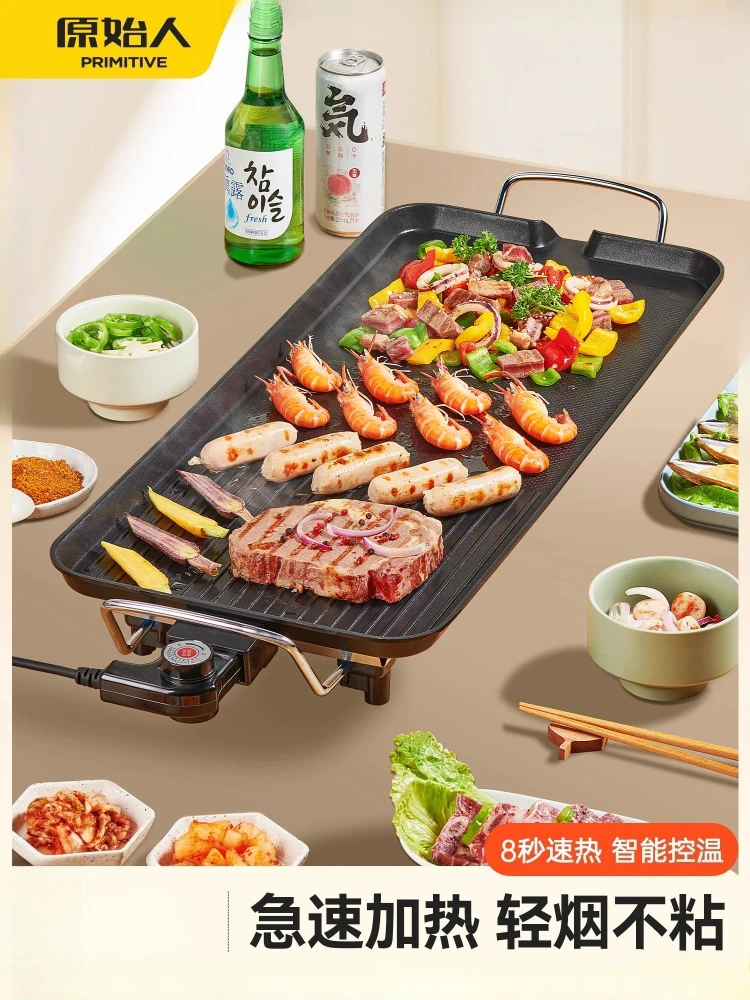 

Electric Grill 1500W Korean Indoor Griddle 5-Speed Temp Control Dual-Zone Pan Multifunctional Teppanyaki