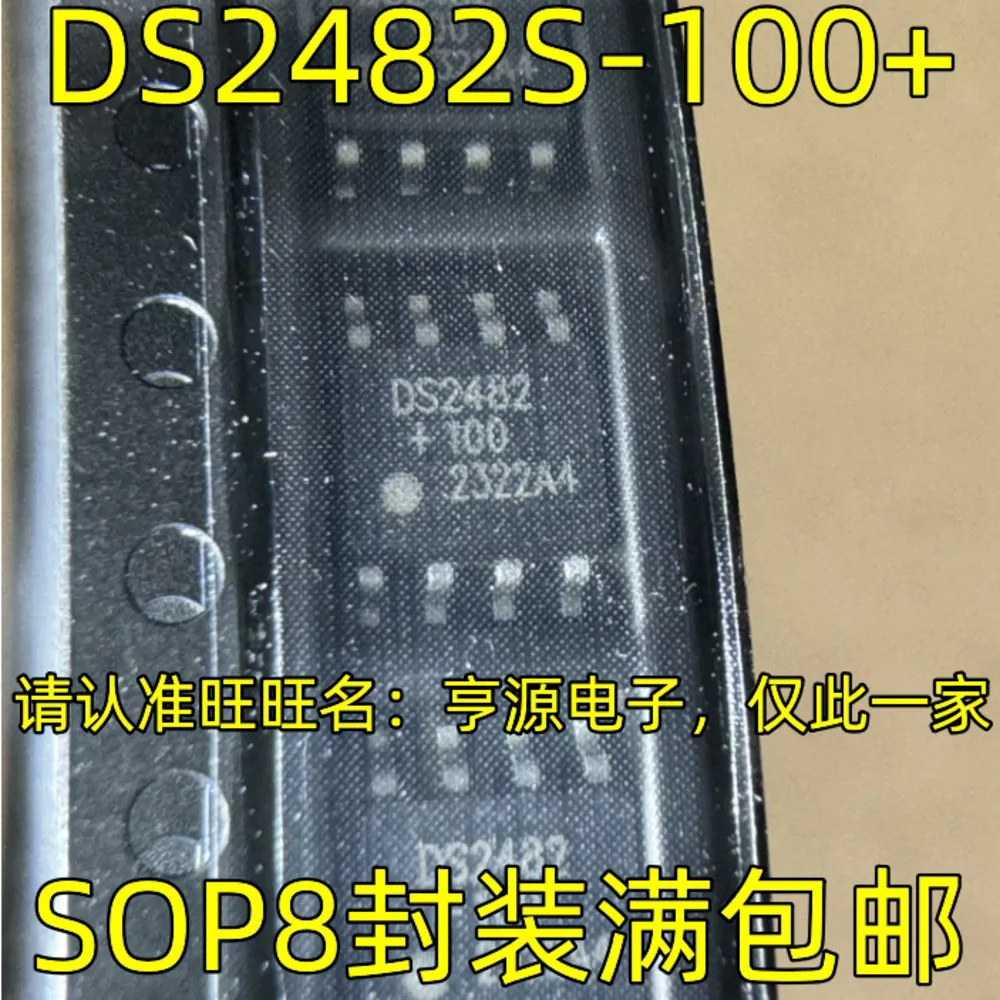 5PCS AMC1204 DS2482 C7A CSR8635B04-IQQF-R FM3316-GTR ADV7391BCPZ-3