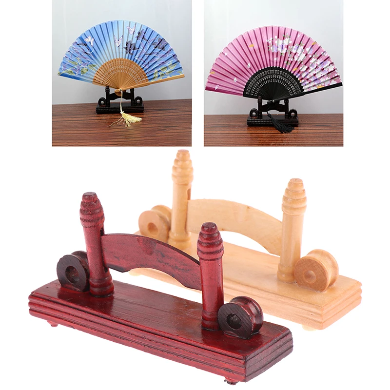 Chinese Style Hand Wood/Silk/Paper/Lace Folding Fan Stand Display Base Holder