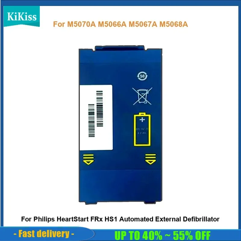 

Аккумулятор для автоматизированного внешнего дефибриллятора Philips HeartStart FRx HS1 для M5070A M5066A M5067A M5068A