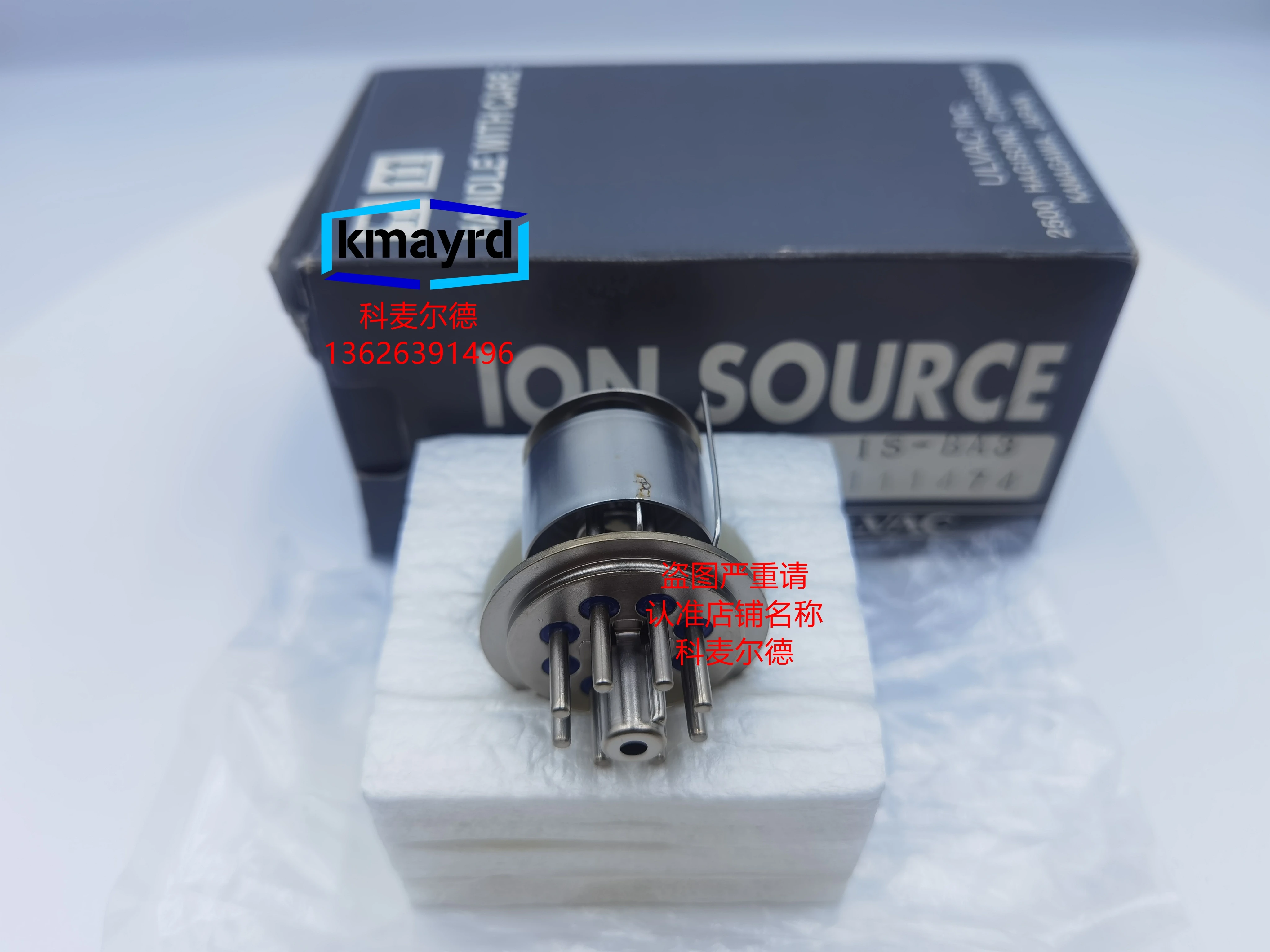 2025 Ion Source IS-…