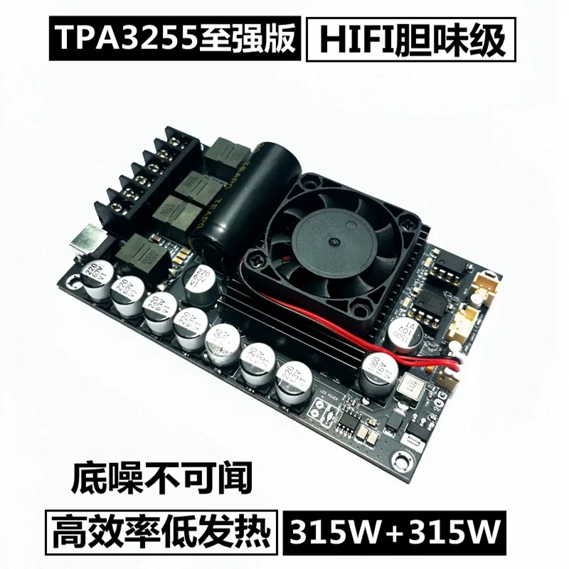 TPA3255 Audiophile Grade Hi-Fi Digital Power Amplifier Board 600W High-Power (300Wx2) Stereo Amplifier Module