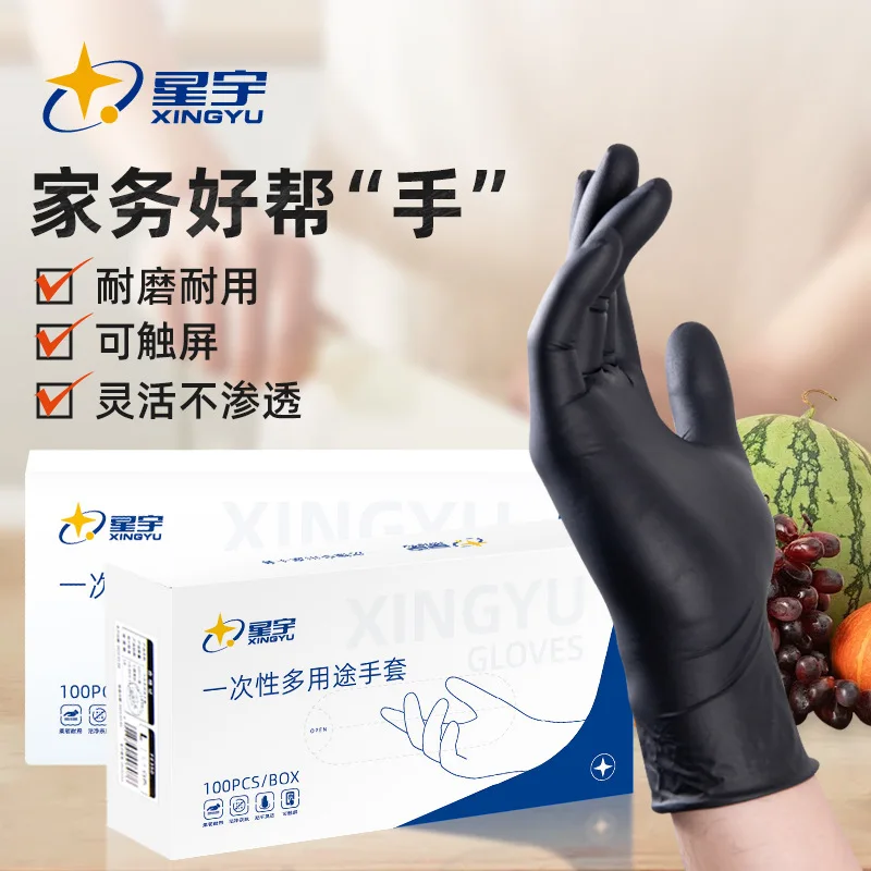 

100pcs Disposable nitrile gloves durable waterproof, and oil-resistant thickened for kitchen dishwashing and household cleaning