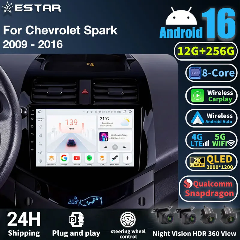 

Автомагнитола Android 16 для Chevrolet Spark 2009-2016 с GPS-навигацией, мультимедийным плеером и беспроводным CarPlay, 2 DIN
