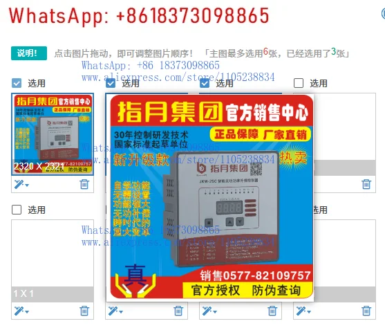 

1 шт. контроллер компенсации реактивной мощности Shanghai/Zhiyue Group JKW-2SC, JKW-2DC (JKL5CF/JKW5C)