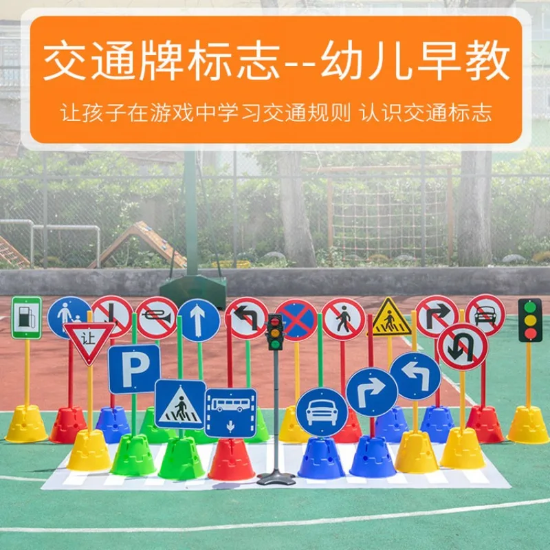 Outdoor children's traffic signs Traffic lights Traffic signal signs