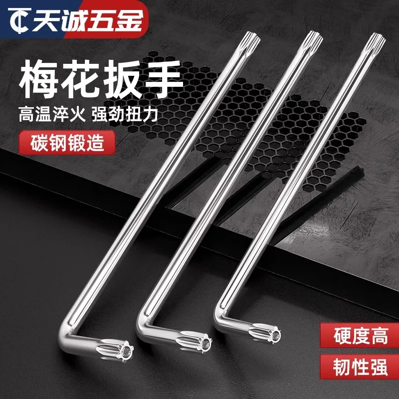 

Anti Theft Plum Blossom Star Shaped Hexagonal Wrench With Hole Screwdriver S2 Bronze Color