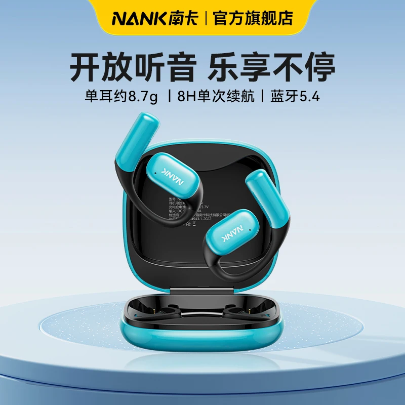 NANK OE CC2 Ear Hook Headphone Low Latency Wireless Bluetooth Sports Earphones HIFI Gas Conduction Customized Gifts