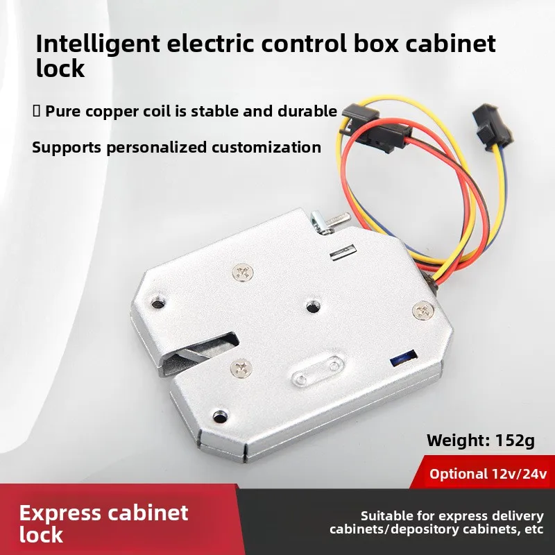Electronic Deposit Box Lock Supermarket Storage Cabinet Express Cabinet Lock Electronic Control   Intelligent Mailbox Lock