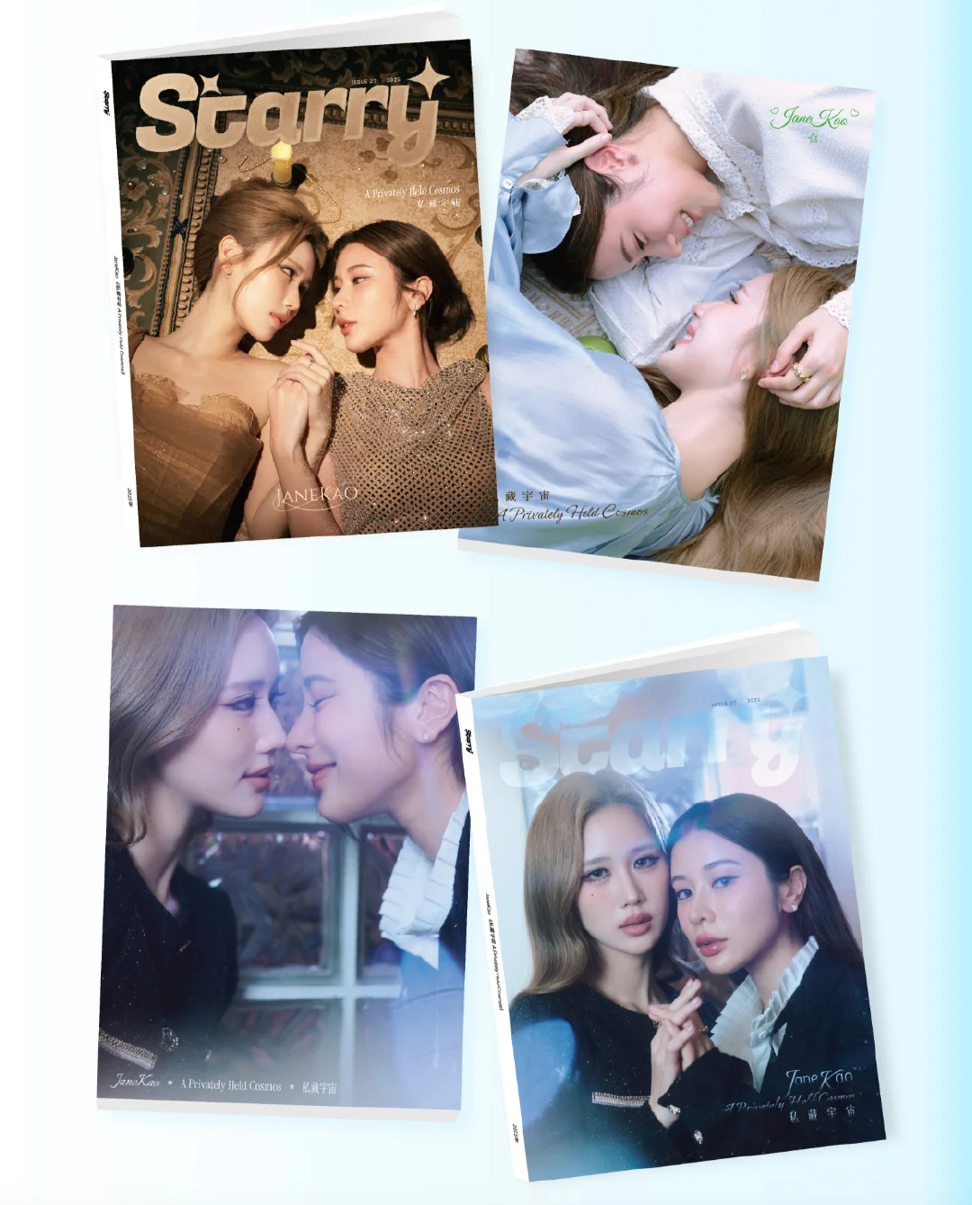 Preventa 2025, serie Love Design JaneKao, cubierta de revista estrellada, foto, tarjeta pequeña, póster, postal, conjunto estrellado Jane Ye Zhiyu Kao