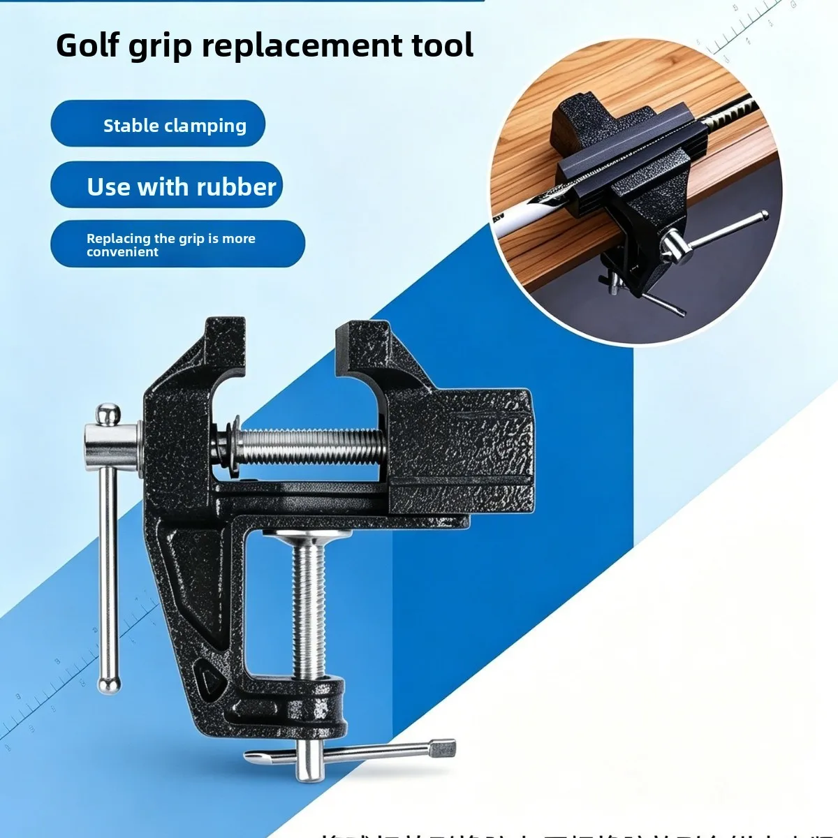 YFY grip replacement double-sided tape disassembly tool set hook knife rubber pliers