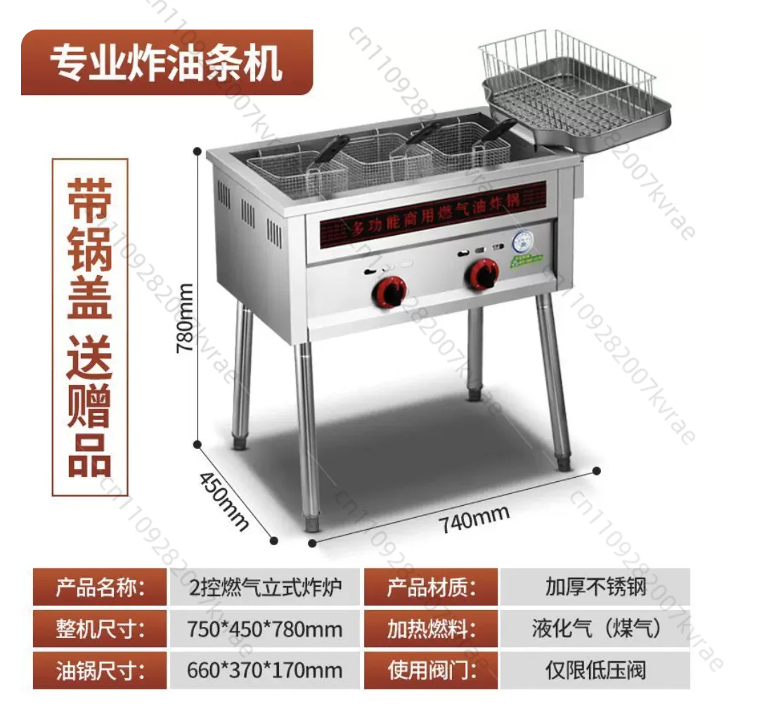 Fried fritters special pot stall commercial night market gas fryer fried string furnace potato tower