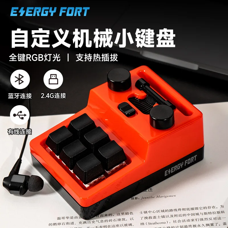 Bluetooth keypad custom copy and paste one-key multi-key combination shortcut key change compatible with multi-systems