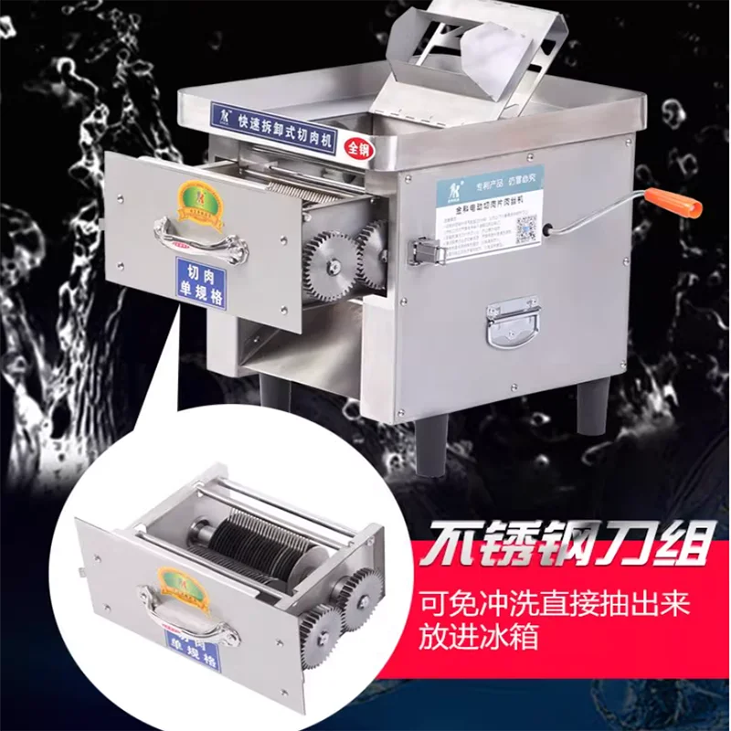 Commercial Large Stainless Steel Multi-Functional Fresh Meat Slicer   Full-Auto with Powerful Motor for Shredded Meat Sliced Mea