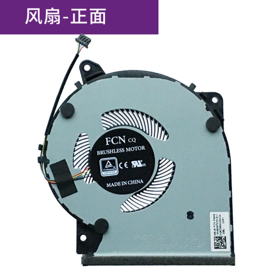 AA + ASUS Stone Y5200U D/F Y4200D/J X509F FL8700F/D X409U/F Fan