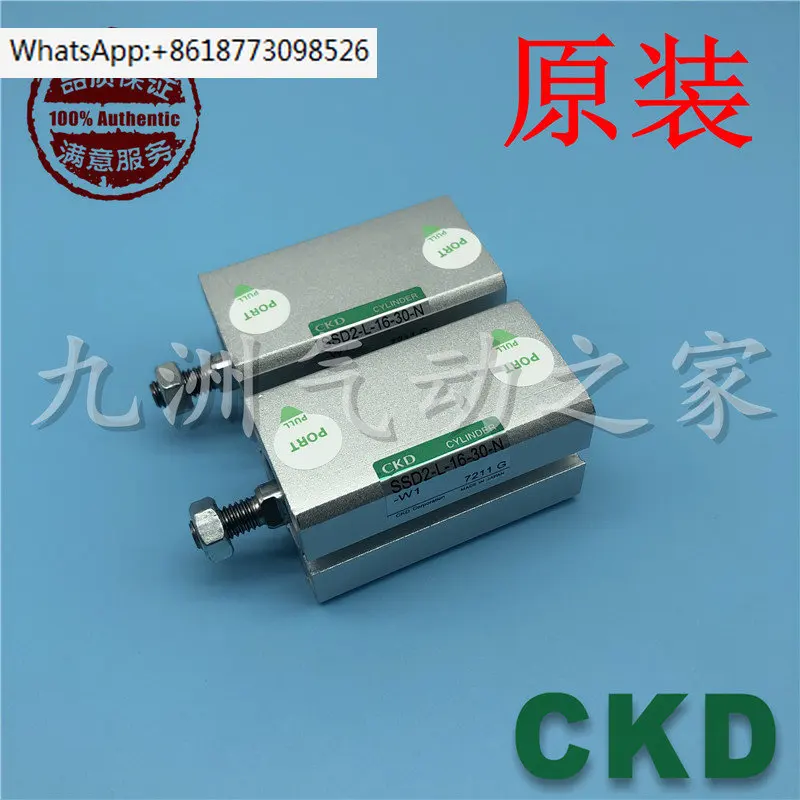 

CKD cylinder SSD/SSD2-40-L-5/10/15/20/25/30/35/40/45/50/75/100N-W1