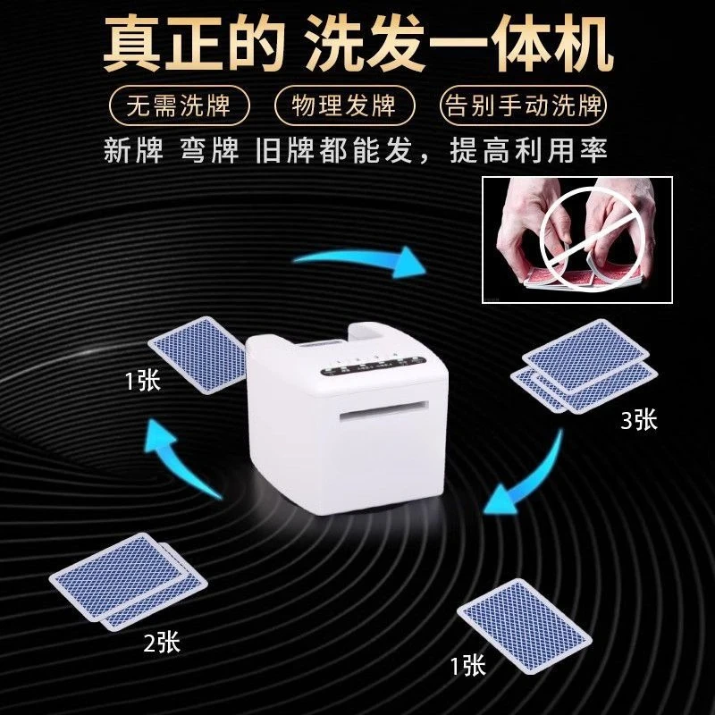 Dealing Machine for, Automatic Card Dealing Machine for Playing Cards