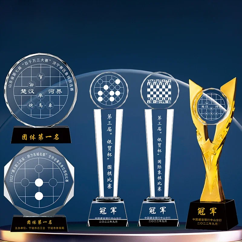 Customized Chinese Chess Crystal Trophy, Go Gobang Checkers, Flag Awards Trophies, Home Decorations, Creative Medal, 1Pc