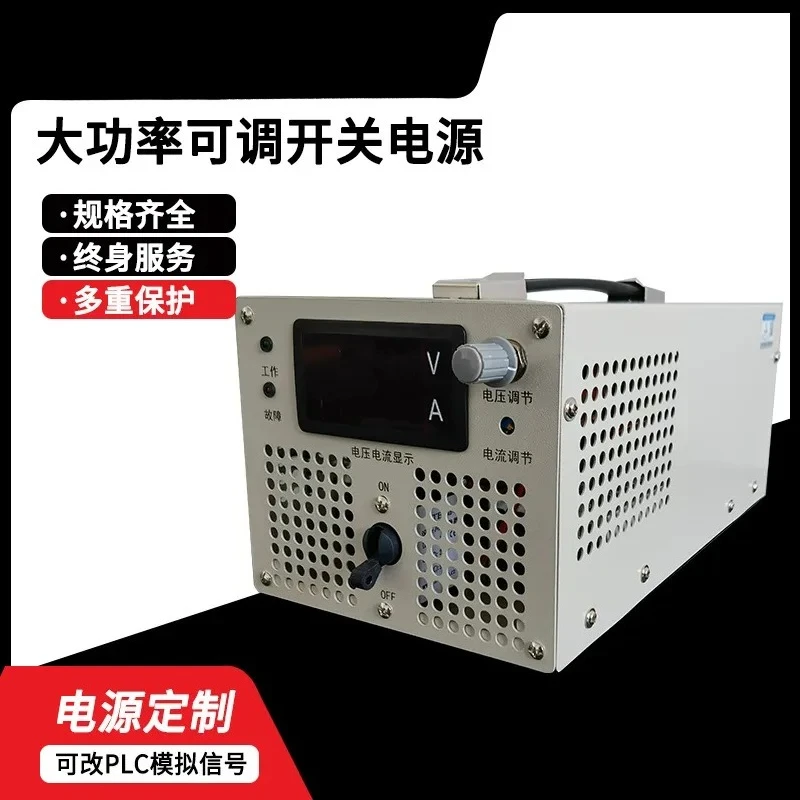 2000W Digital Adjustable DC Switching Power Supply, Constant Voltage & Current, 12-600V Variable Output, AC 220V Input