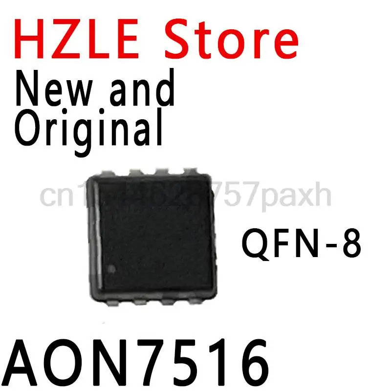 10piece New and Original AO7516 7516 QFN-8 RONNY IC AON7516 